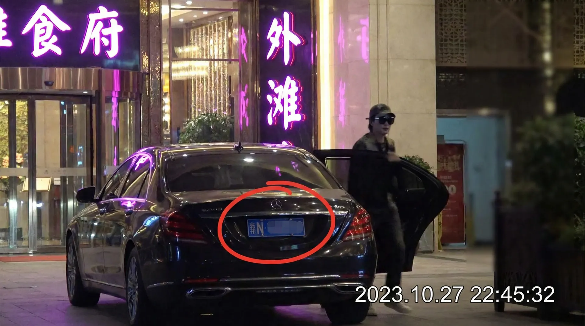 优德w88体育网站 - 豪车餐厅外偷拍